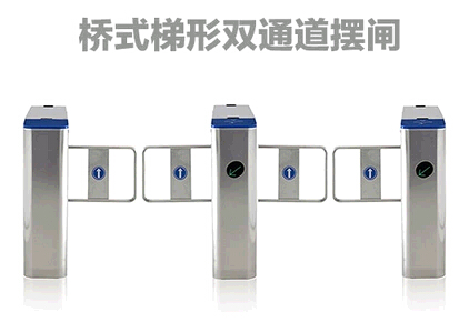 经济摆闸