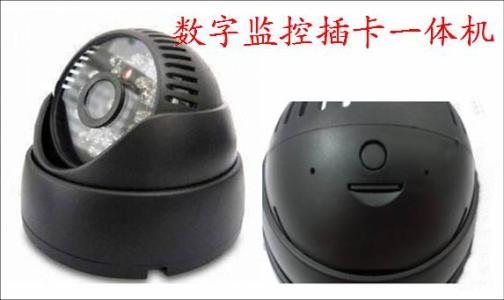 监控系统十三号